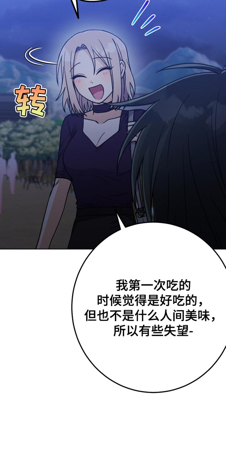 第67章：我很有钱3