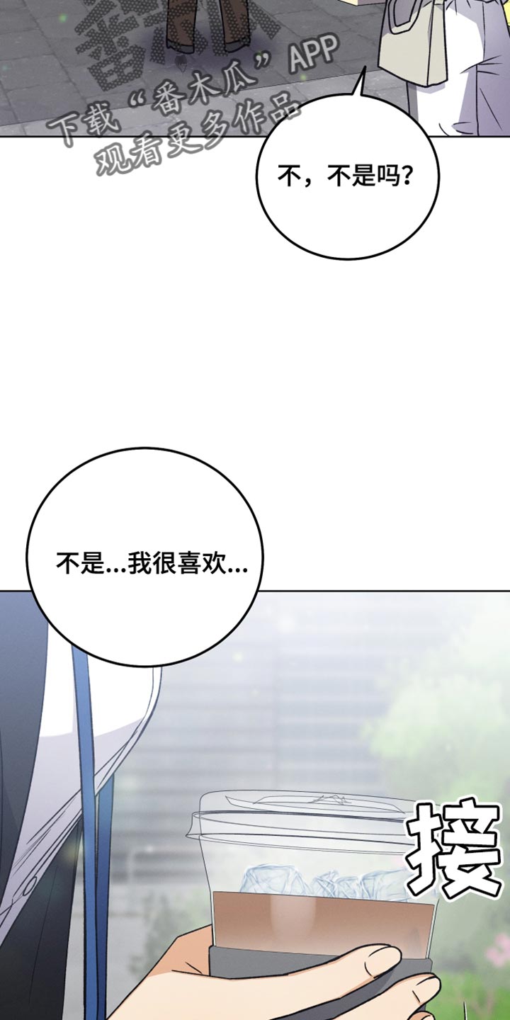 第63章：不要再这样1