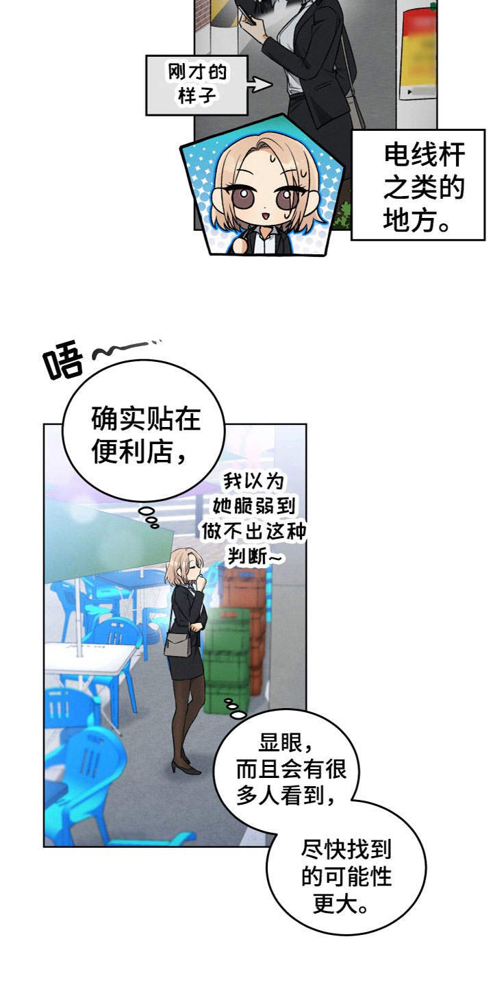 第8章：联系1