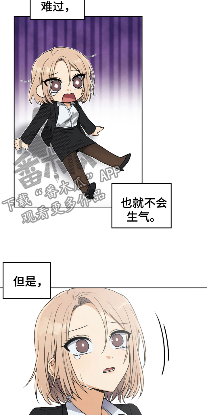 第7章：寻物启事2