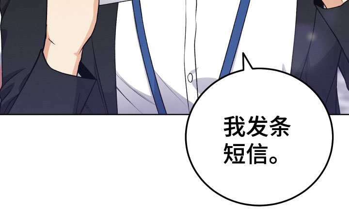 第23章：不要出来了3
