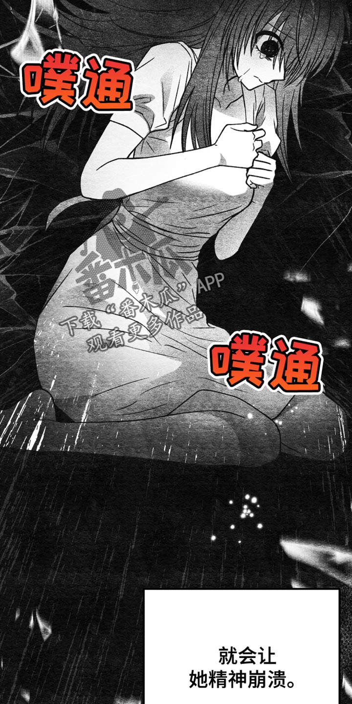 第71章：和我谈恋爱吧1