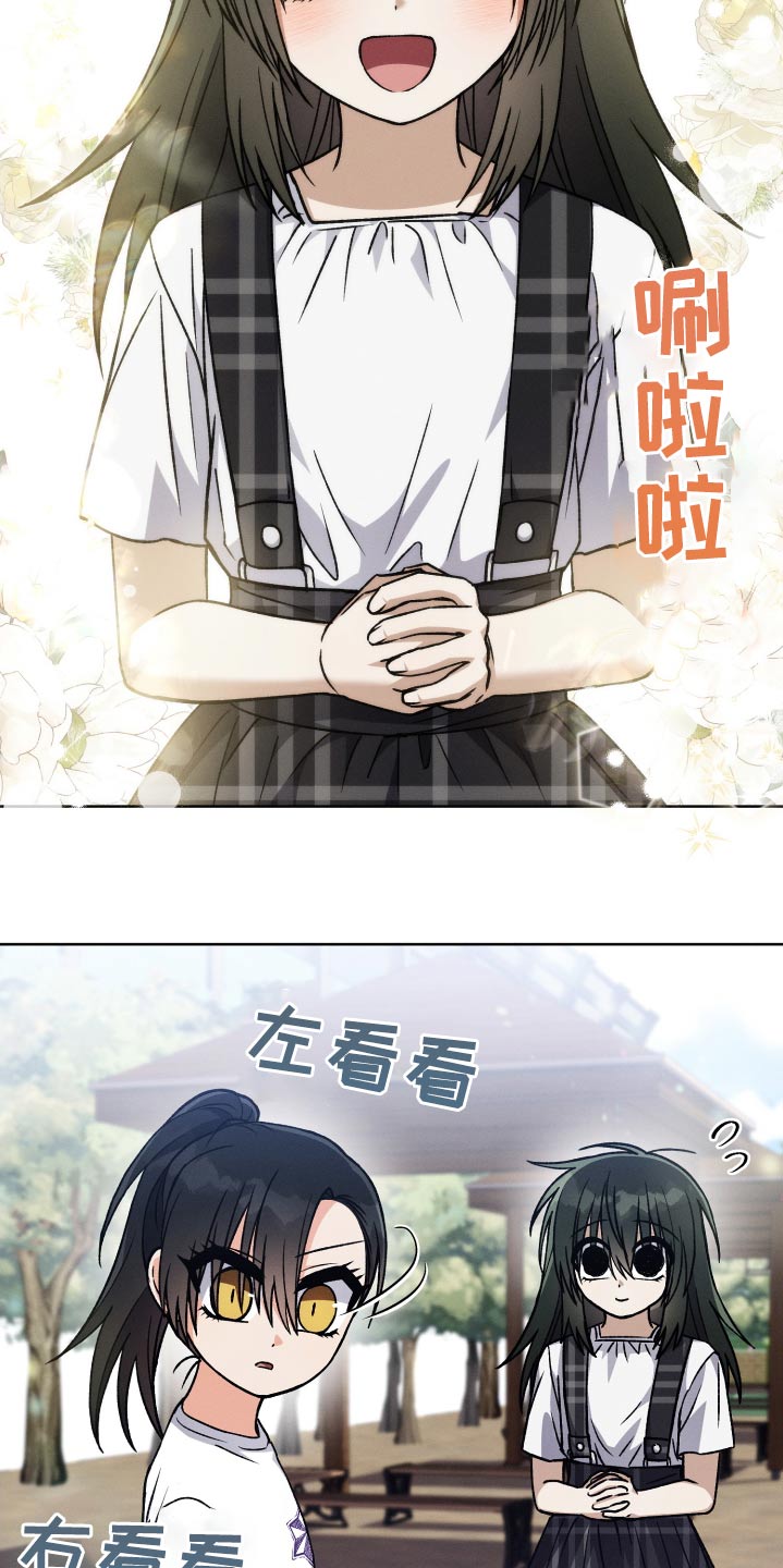 第89章：【第二季】朋友1