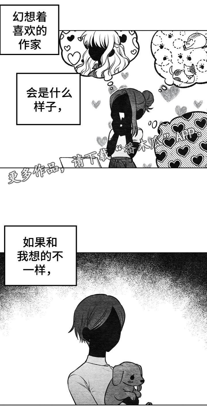 第14章：真假U盘0