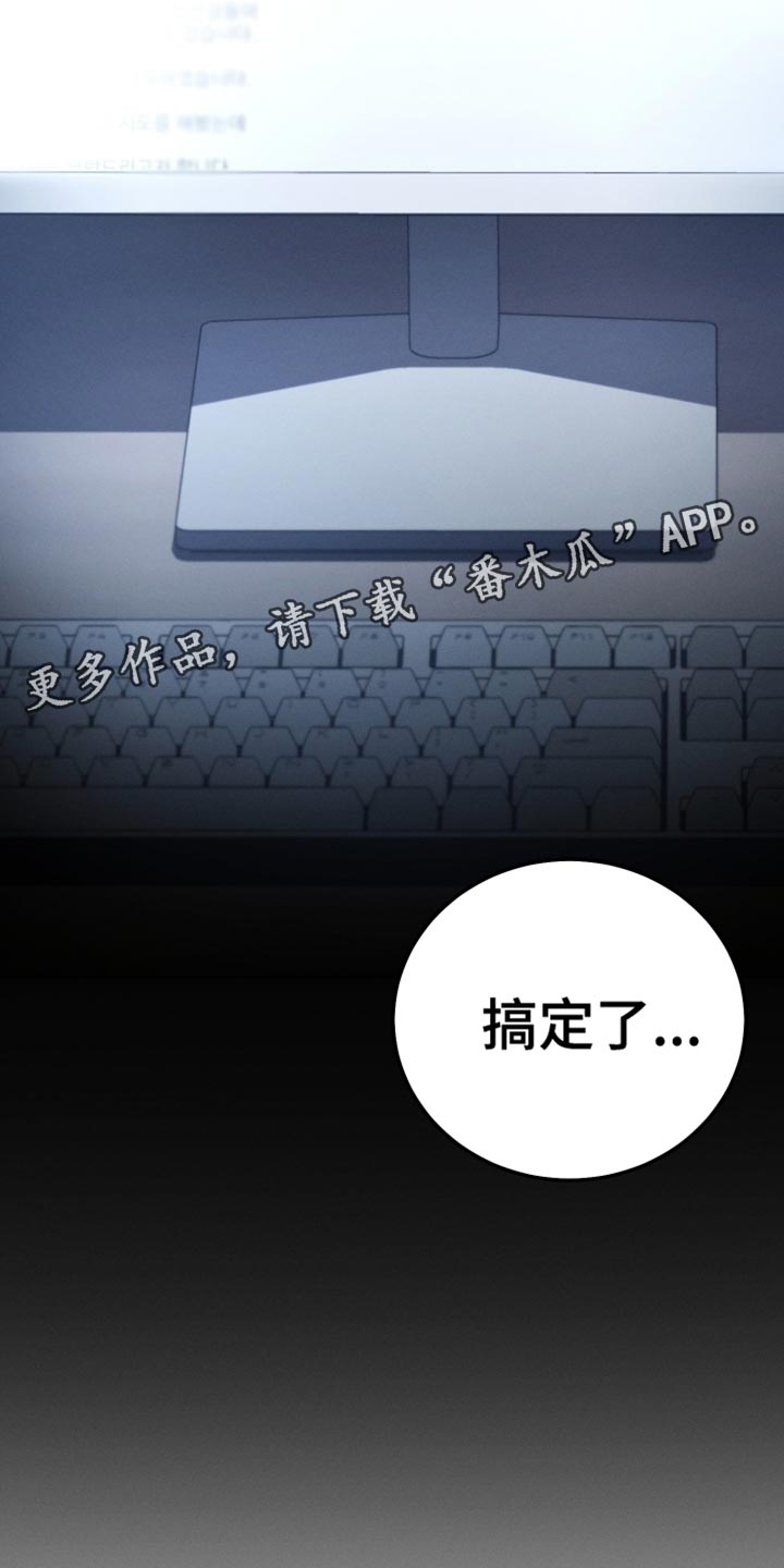 第55章：太古板！1