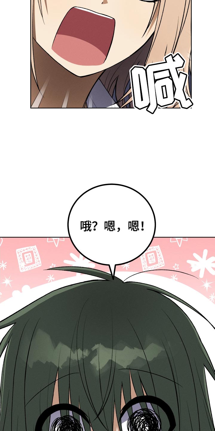 第32章：不要见面了3