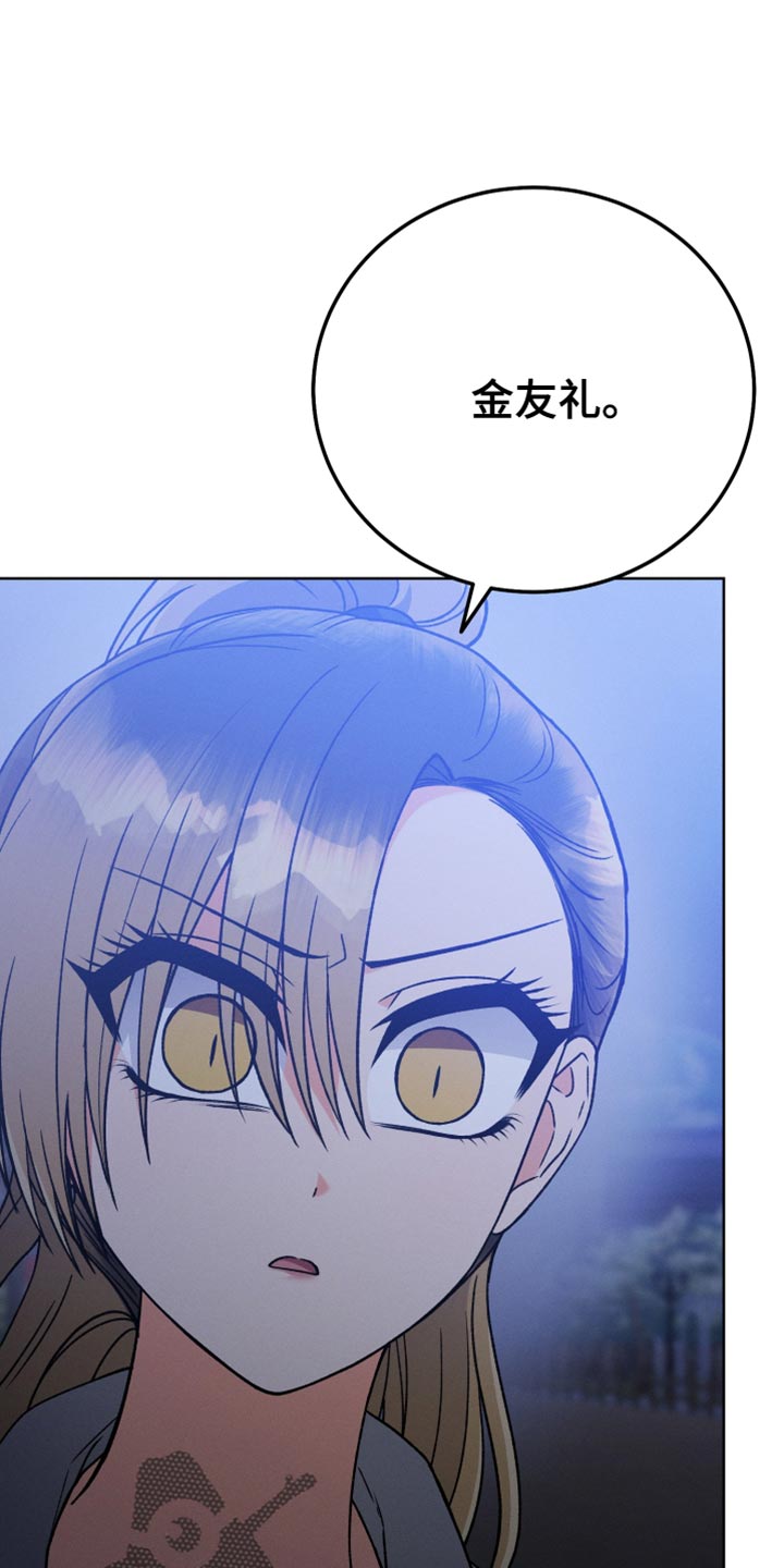 第69章：没有很生气0