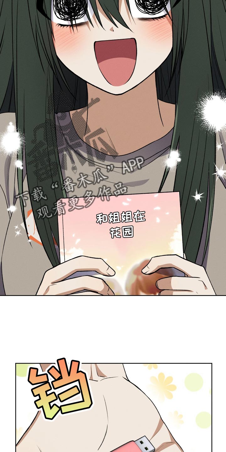 第32章：不要见面了4