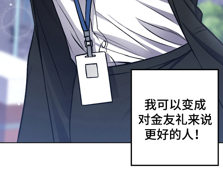 第19章：必须见面3