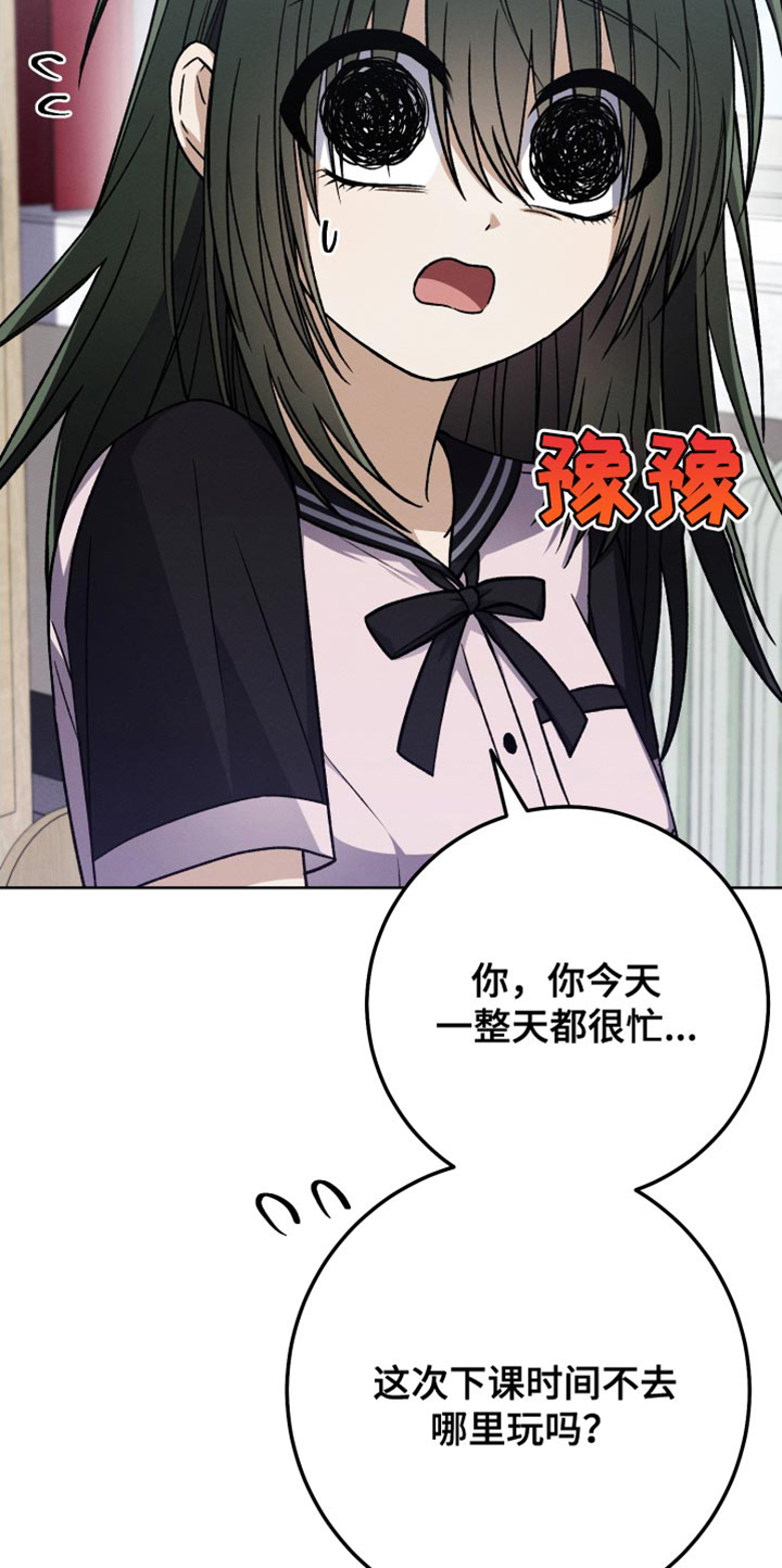 第51章：小说比赛2