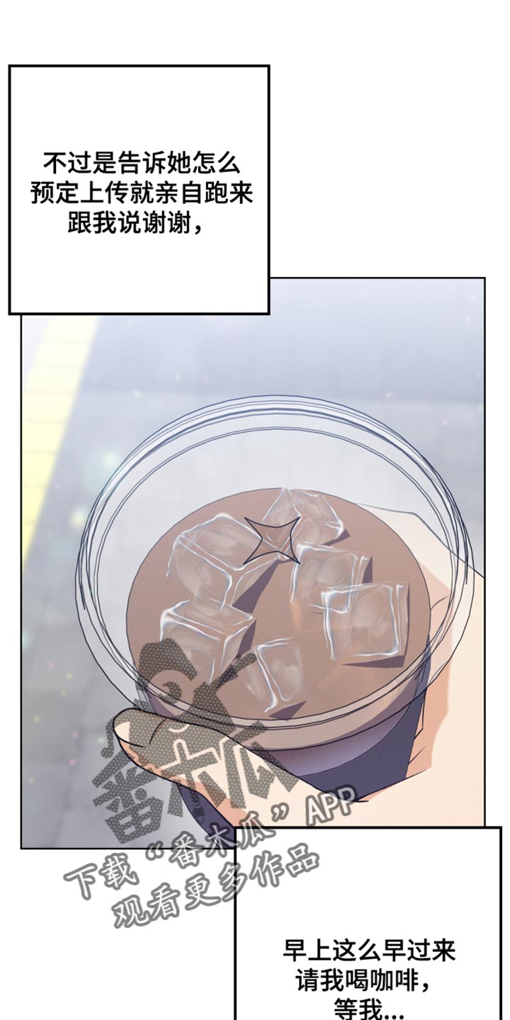 第63章：不要再这样4