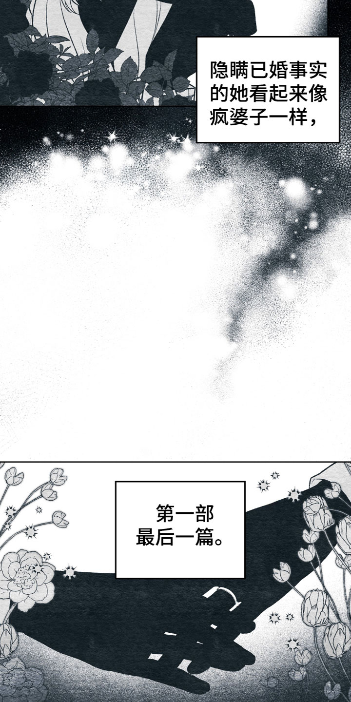 第3章：捡到宝了3