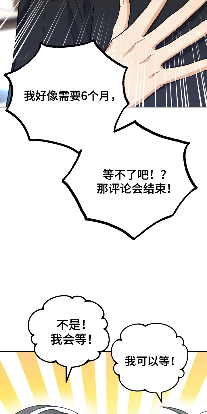 第37章：想看0
