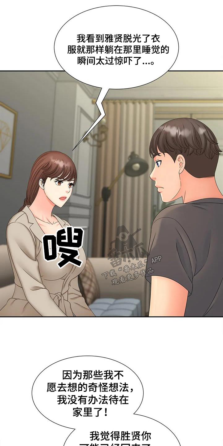 第34章：放心0