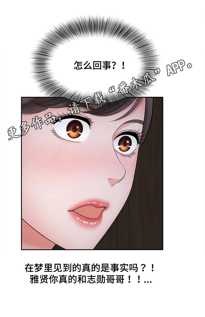 第35章：声音2