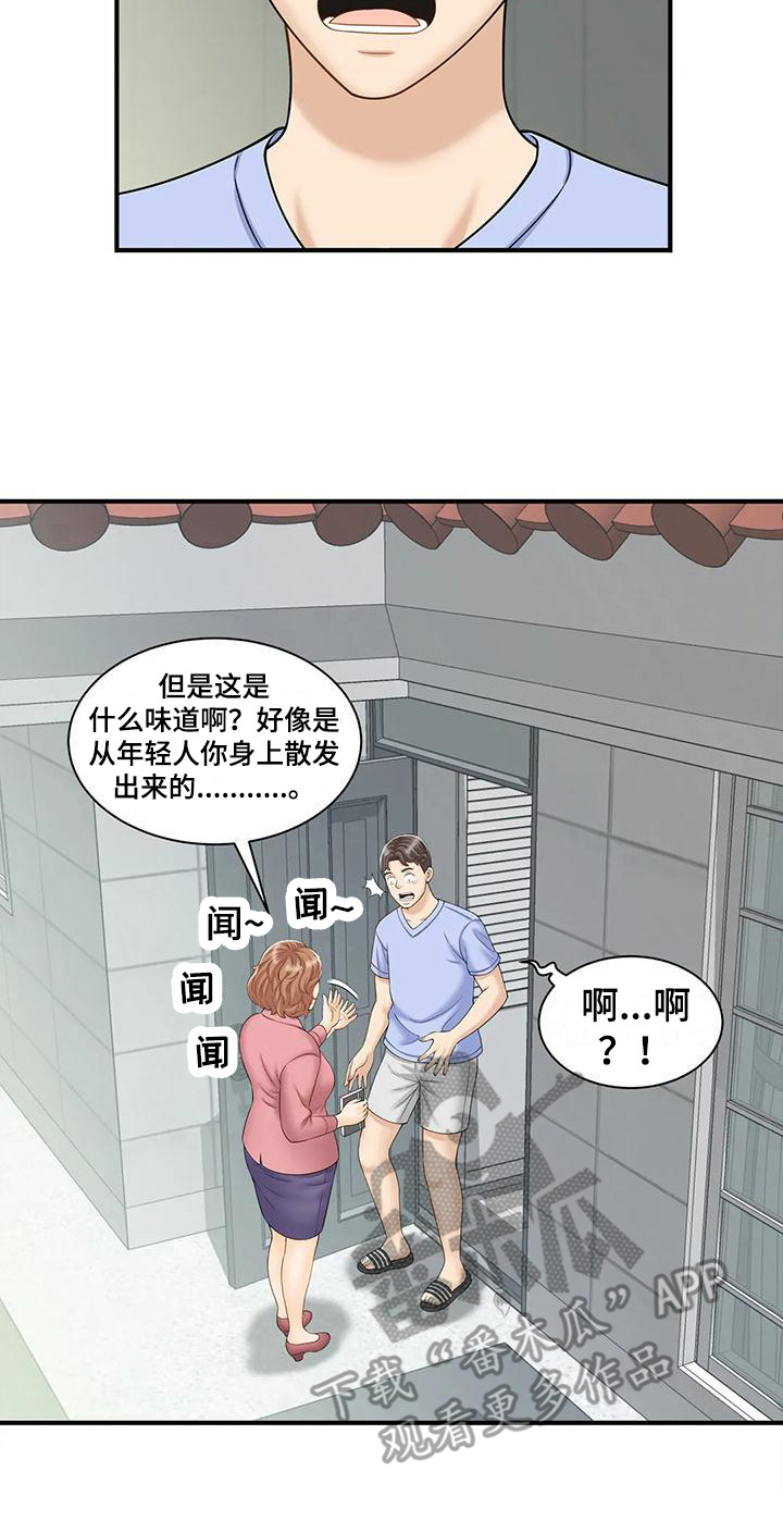 第11章：做梦2