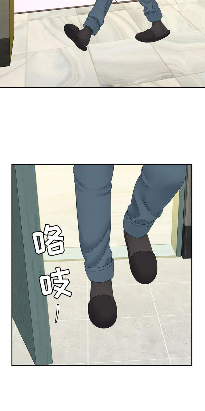 第25章：你都看到了吧？3