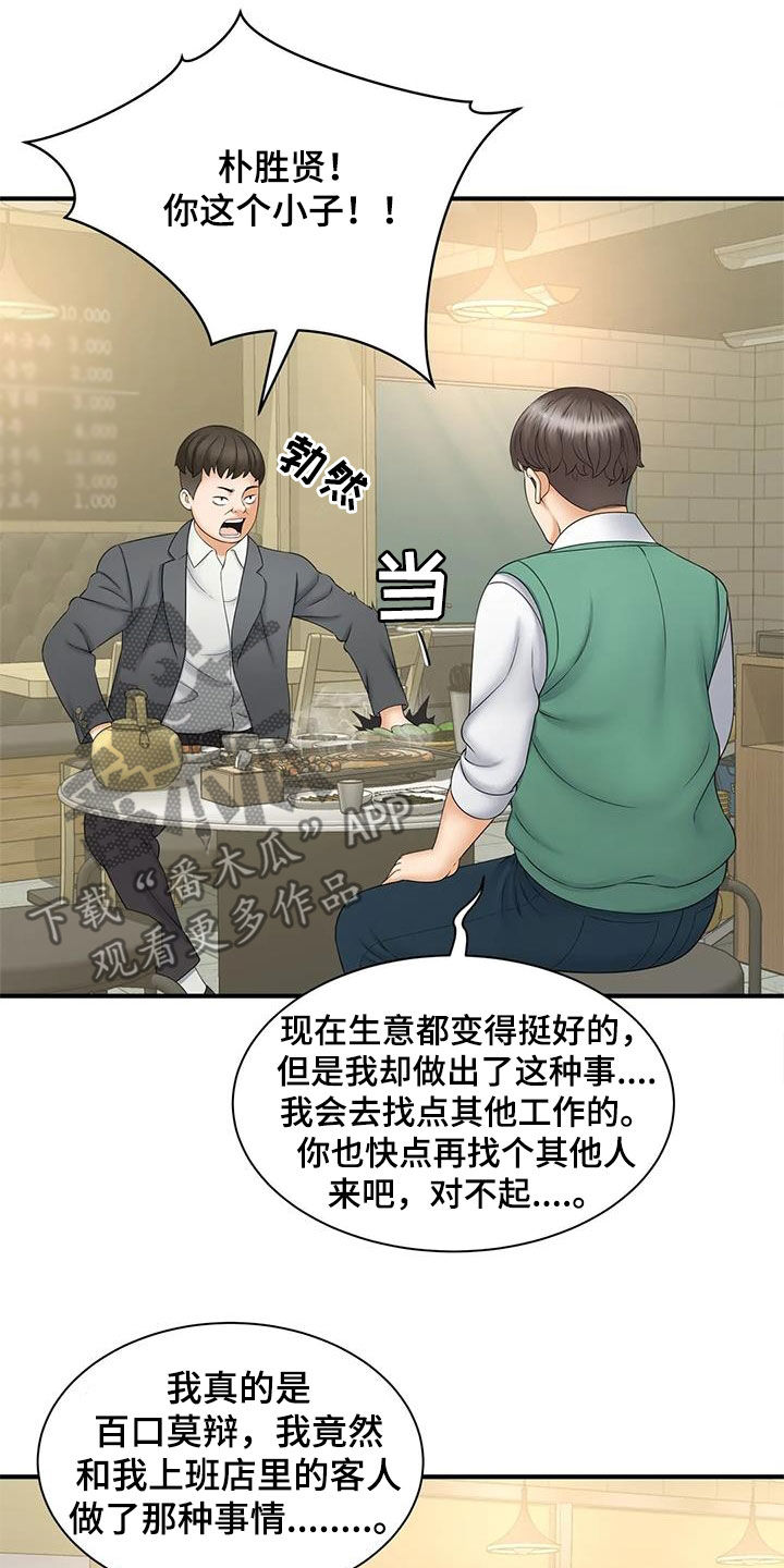 第20章：奖金0