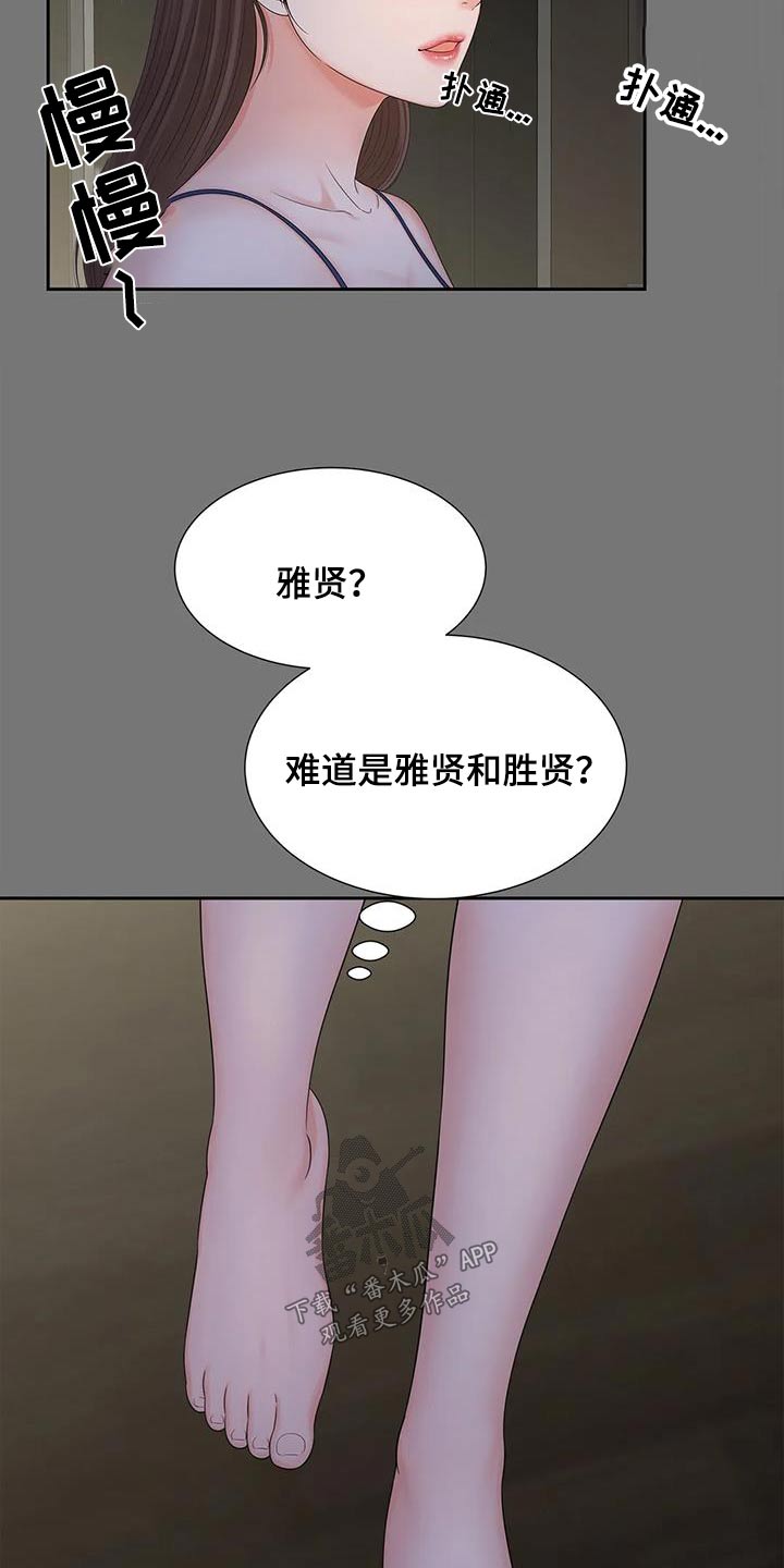 第33章：做梦4