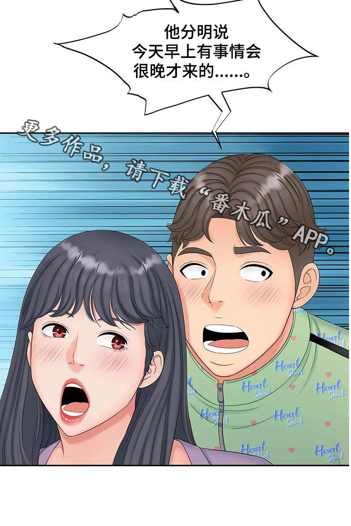 第29章：停不下来0