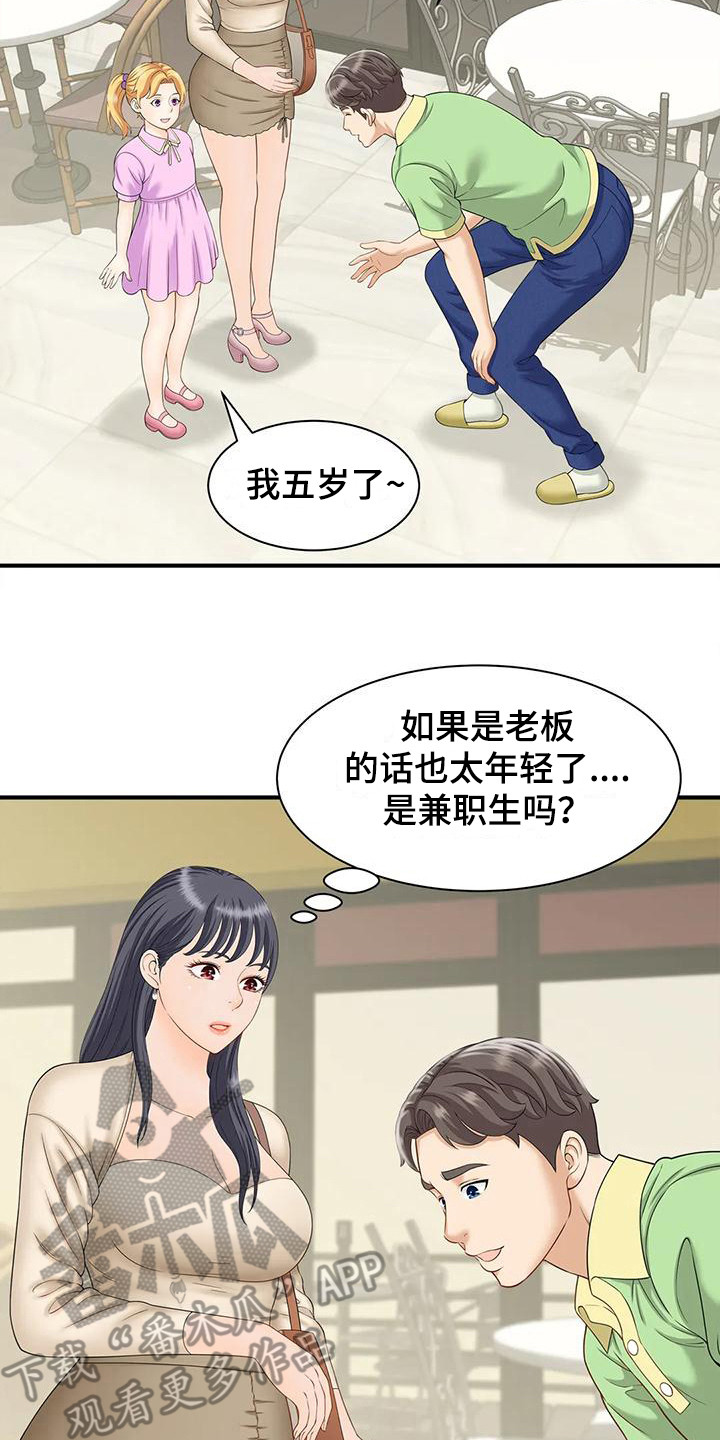 第9章：恍惚0