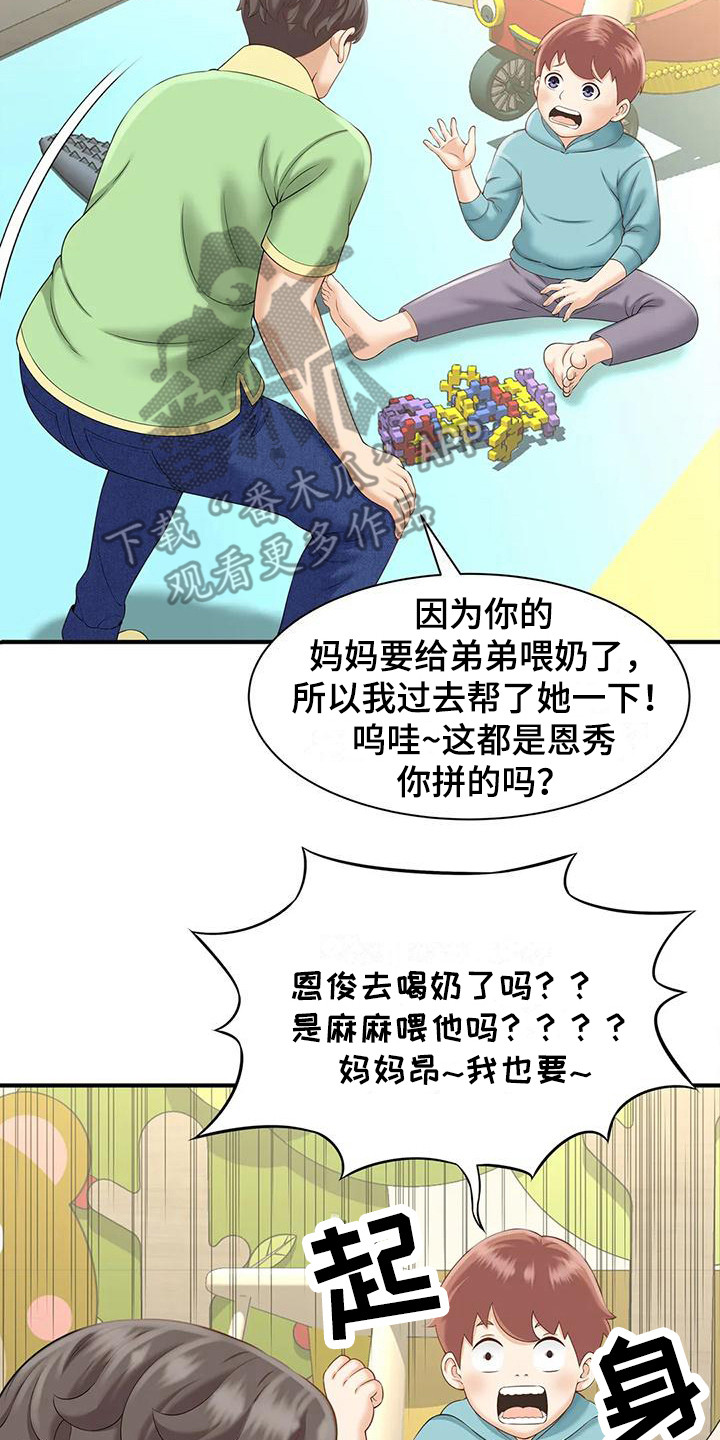 第6章： 欢迎光临0