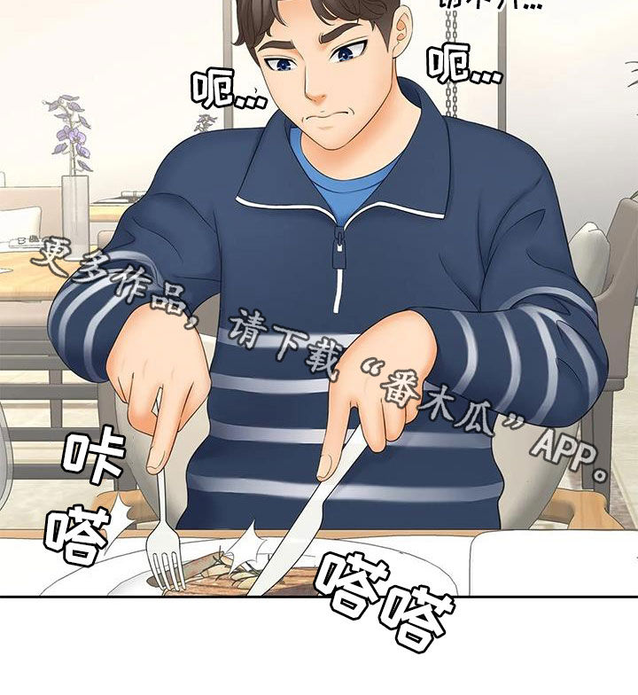第21章：偶遇4