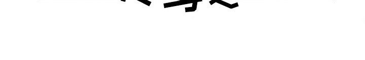 第15章：不省人事3
