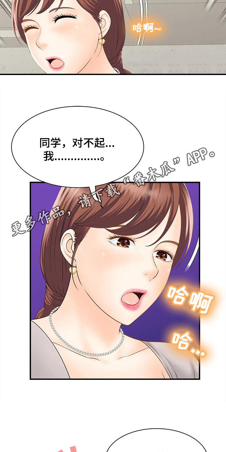 第9章：恍惚4