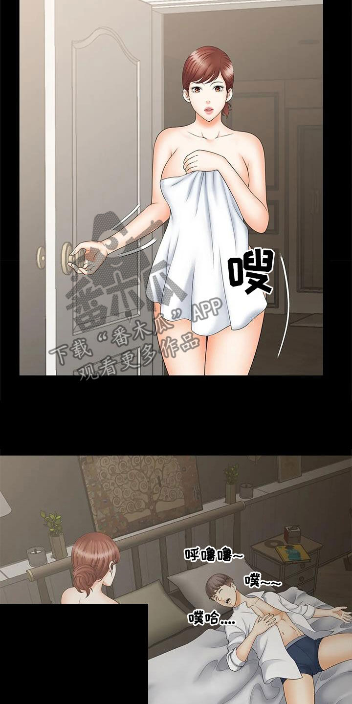 第20章：奖金1