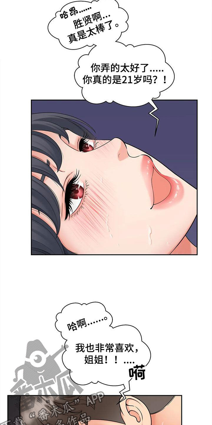 第27章：主动0