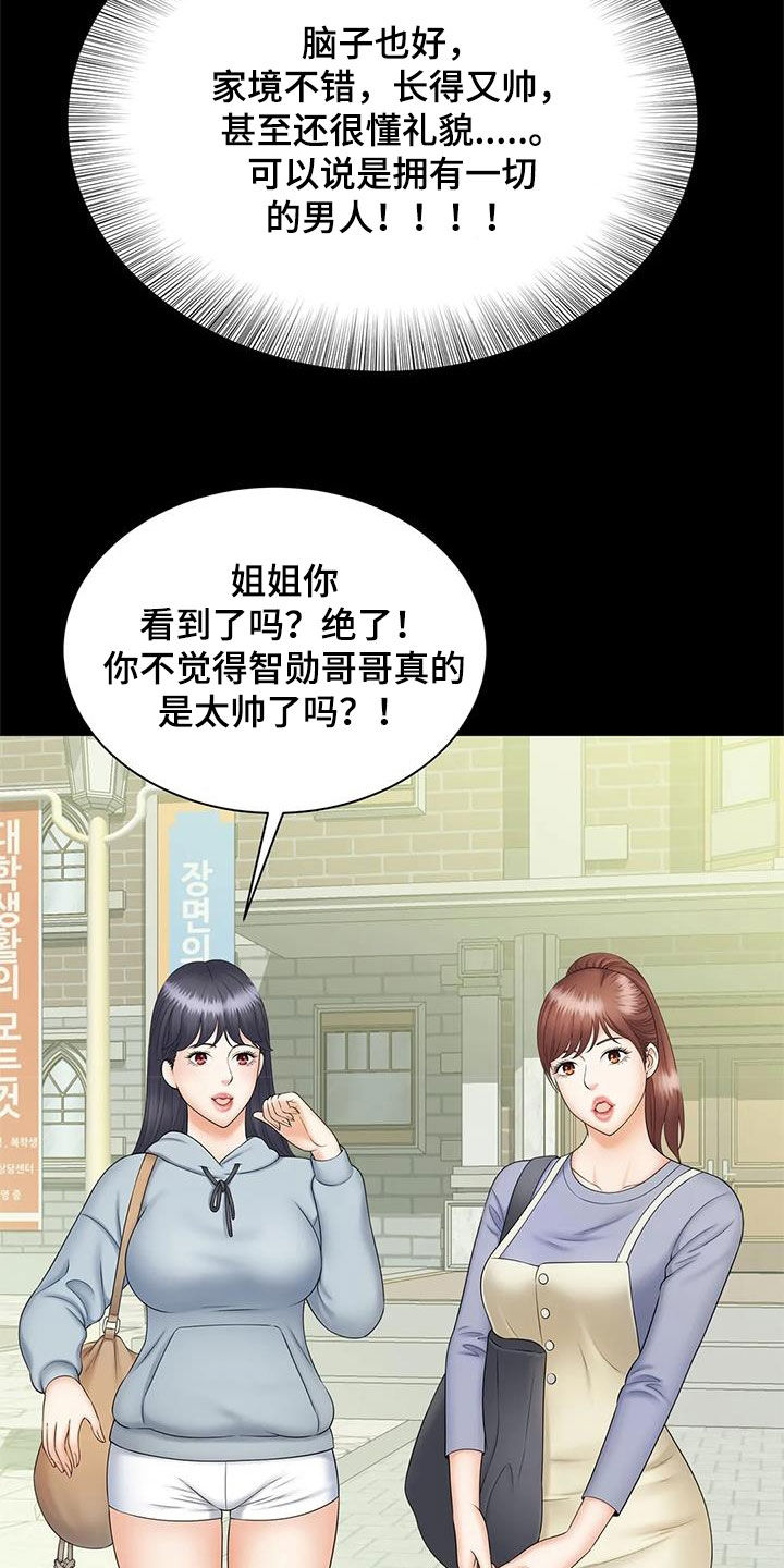 第19章：不记得了2