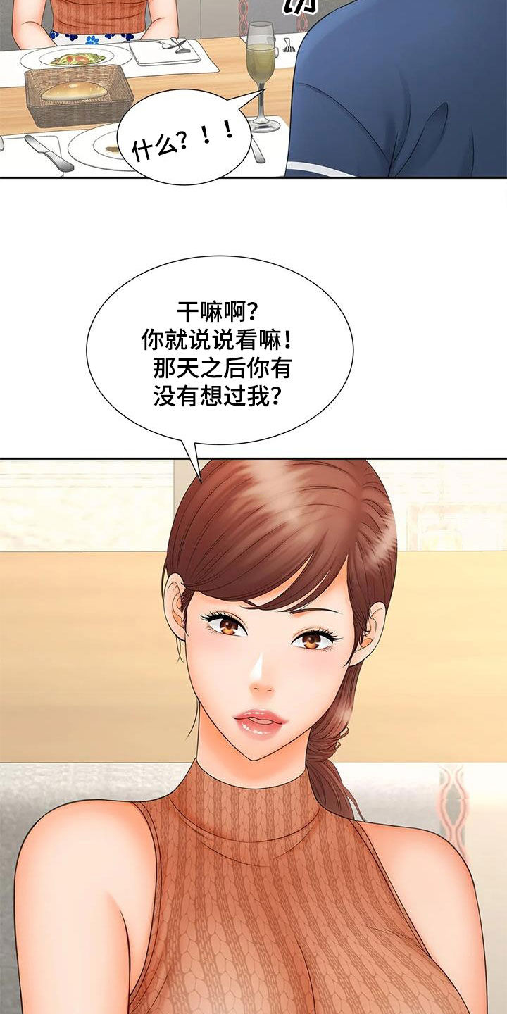 第22章：独处1