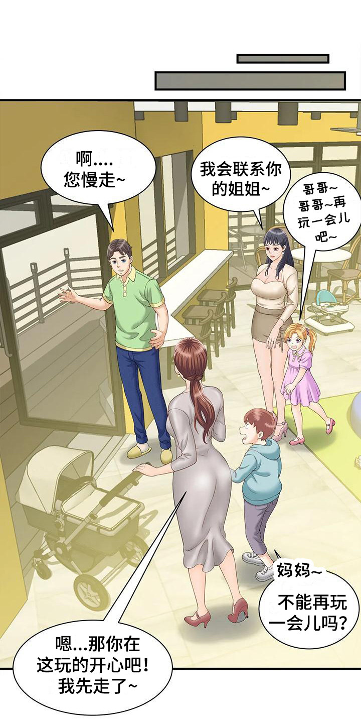第11章：做梦0