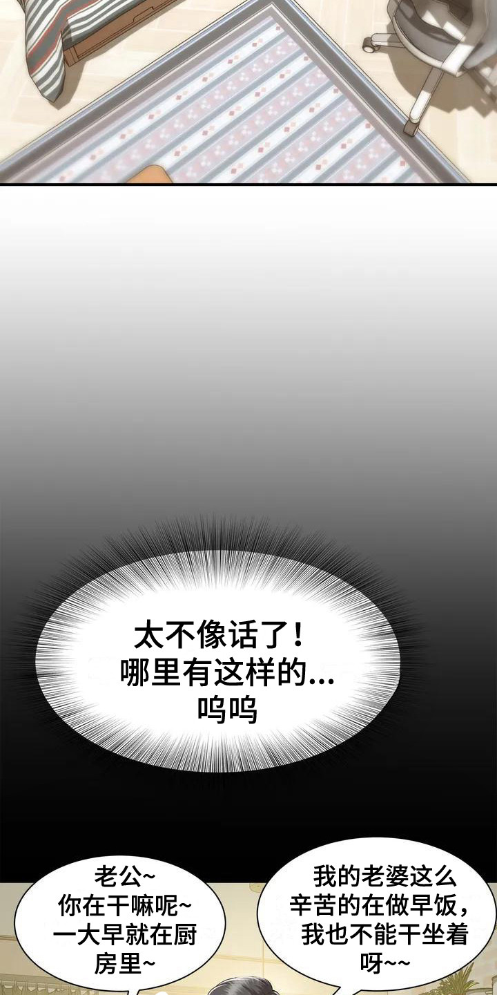 第2章：儿童咖啡店1