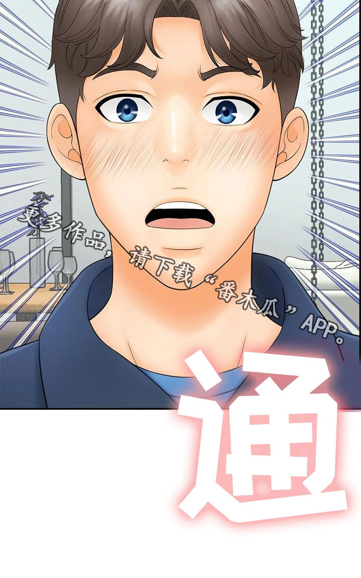 第22章：独处3