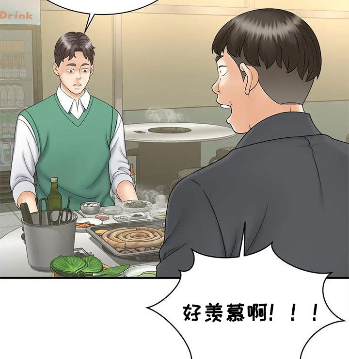 第20章：奖金1