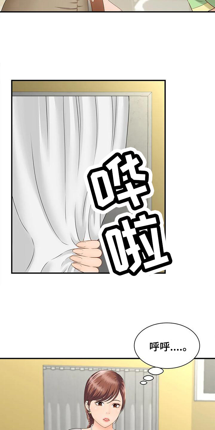 第9章：恍惚1