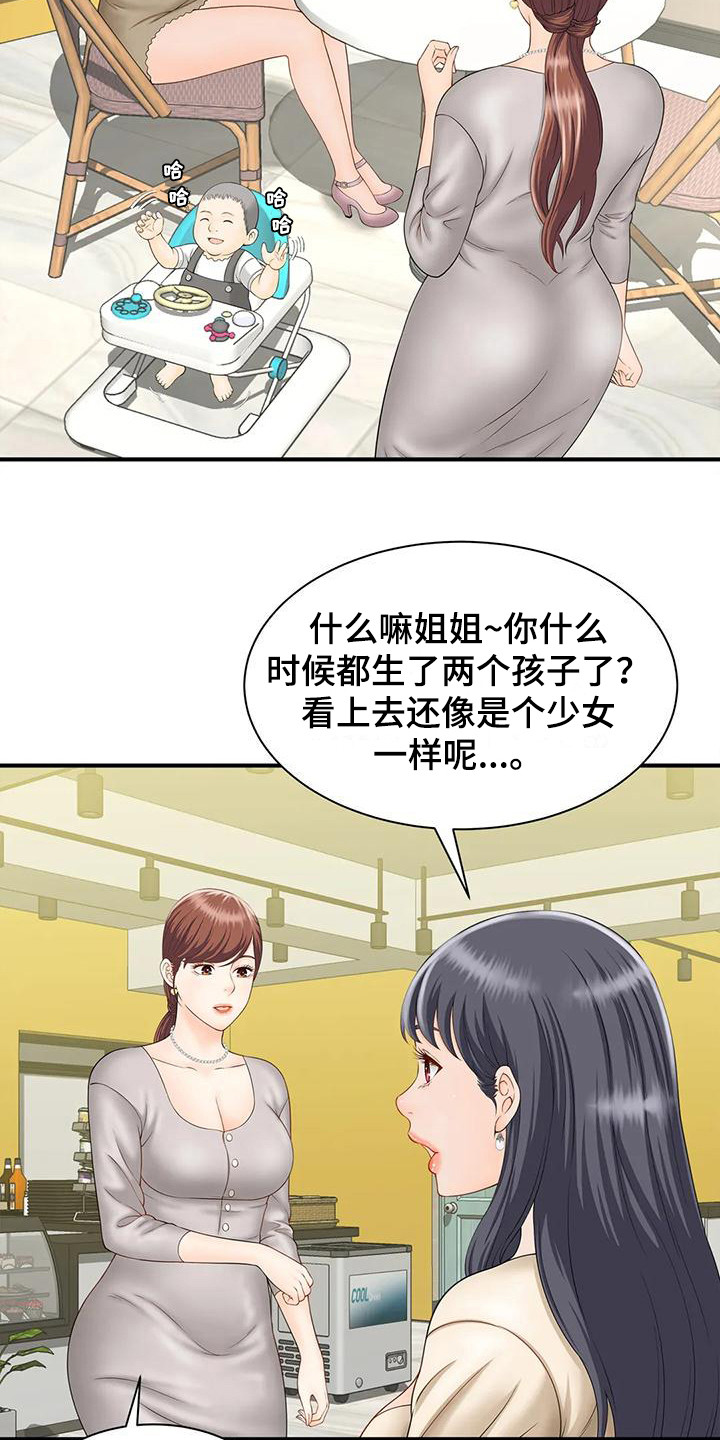 第10章：自责0