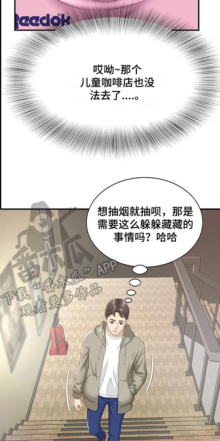 第4章：又遇见了0