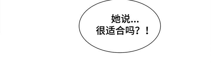 第28章：做噩梦了4