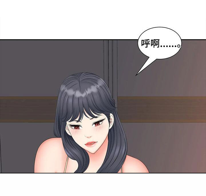 第27章：主动1