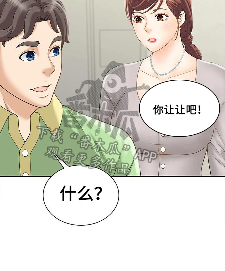 第7章：吓一跳0