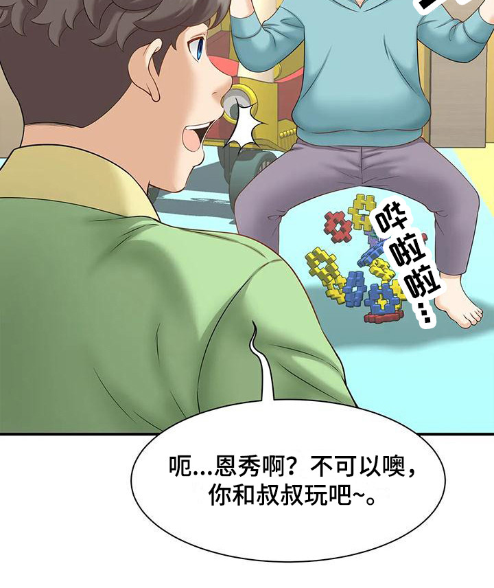 第6章： 欢迎光临1
