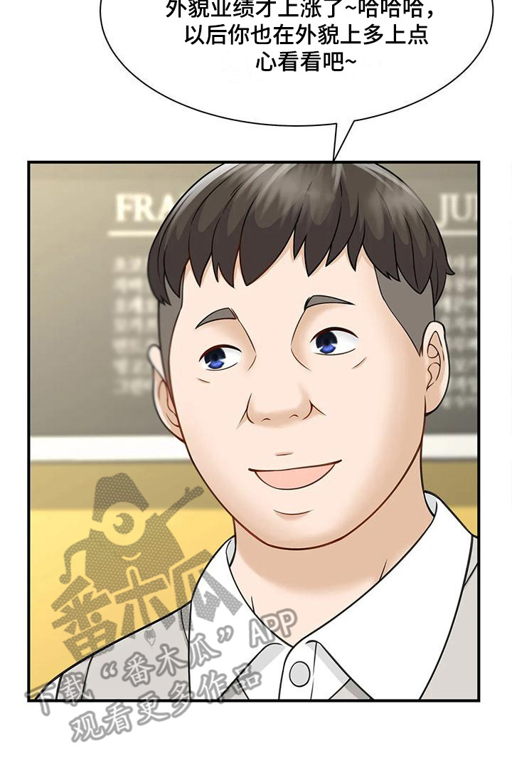 第12章：逐渐热闹2