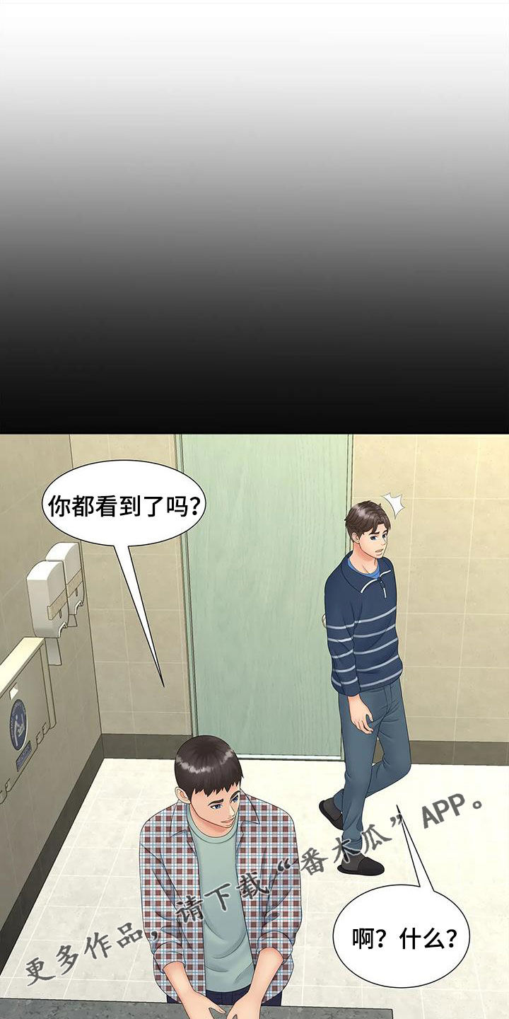 第31章：监控0