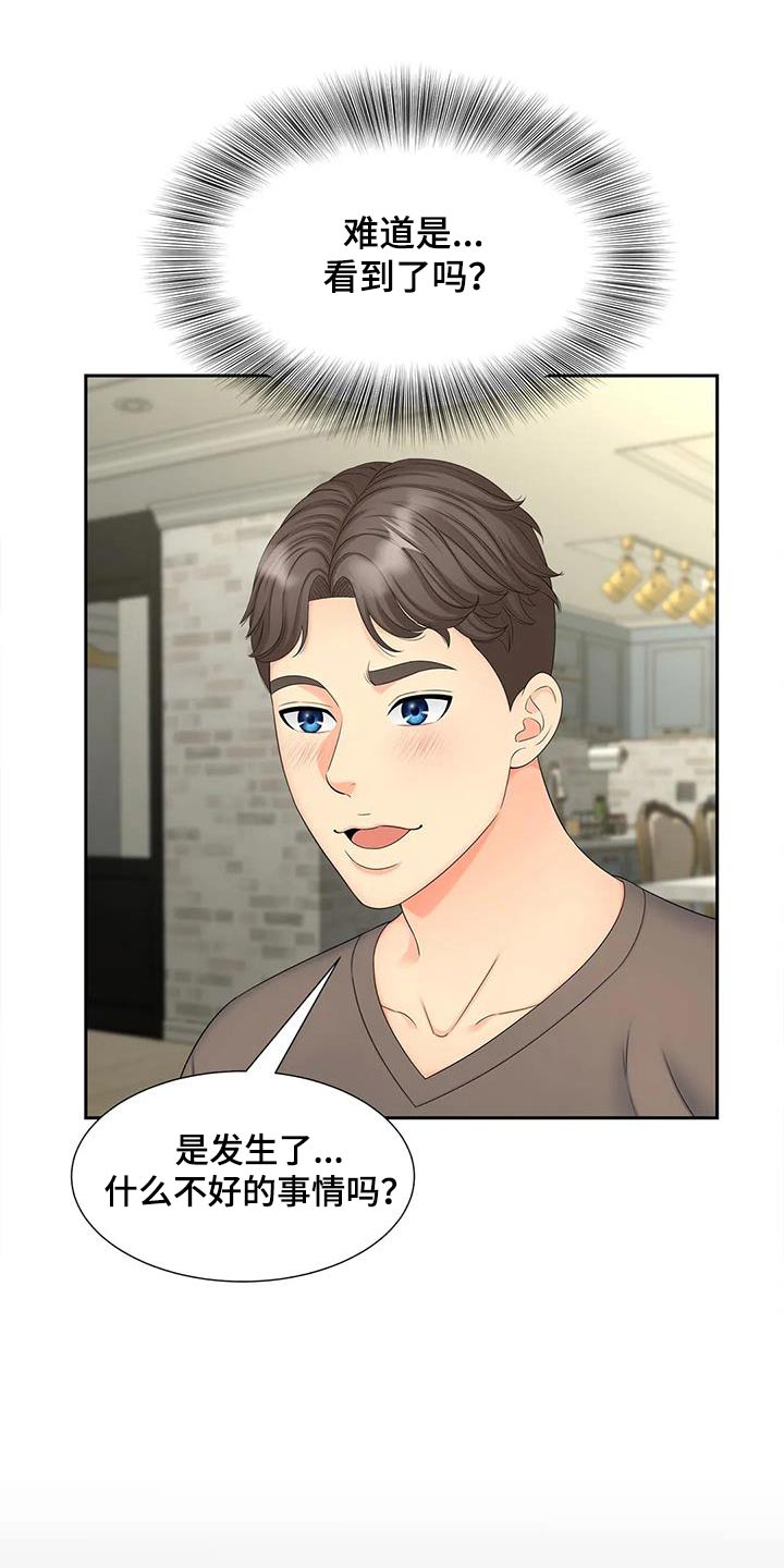 第33章：做梦0