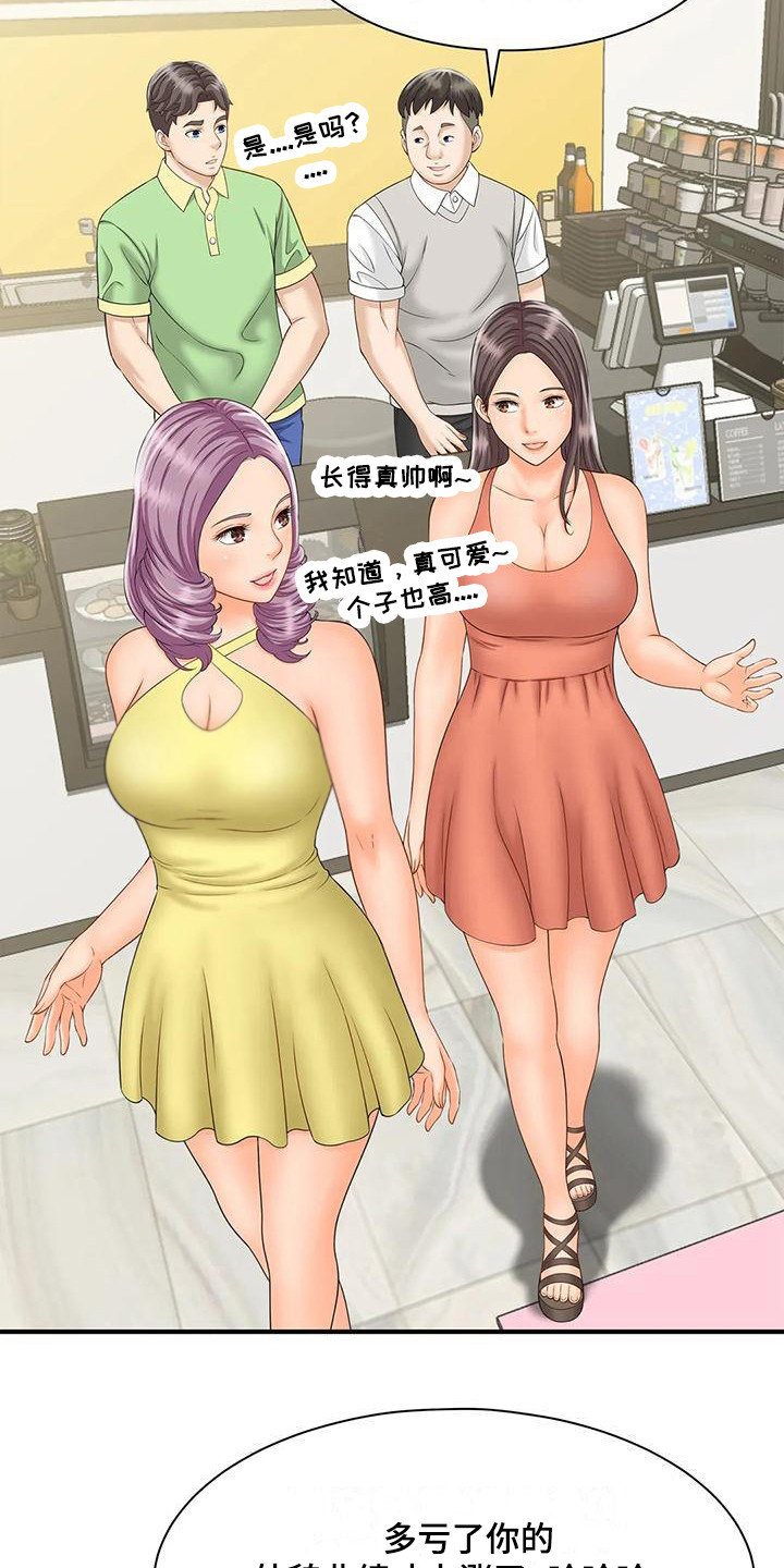 第12章：逐渐热闹1