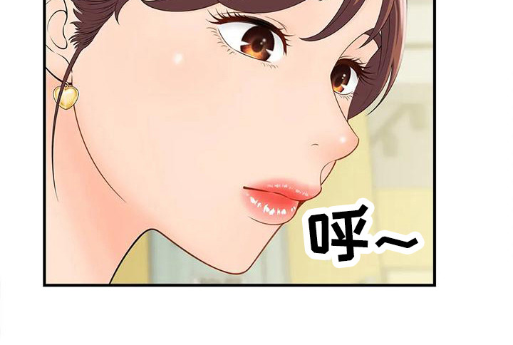 第9章：恍惚3