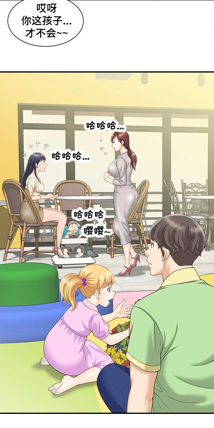 第10章：自责1